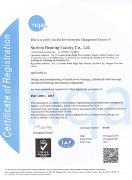 1998年，公司首次通過 ISO14001環(huán)境管理體系認(rèn)證